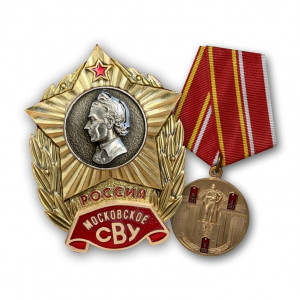 Медали и нагрудные знаки